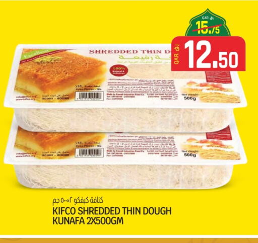 available at Saudia Hypermarket in Qatar - Al Wakra