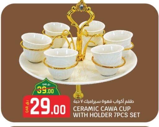 available at Kenz Mini Mart in Qatar - Al Khor