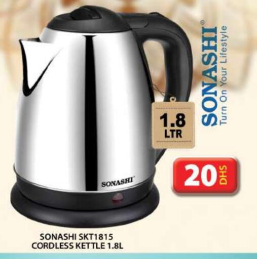 SONASHI Kettle available at Grand Hyper Market in UAE - Dubai