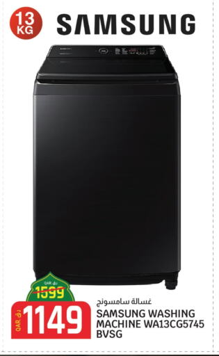 SAMSUNG Washing Machine available at Saudia Hypermarket in Qatar - Al Shamal