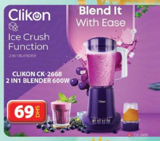 CLIKON Mixer / Grinder available at Grand Hyper Market in UAE - Dubai