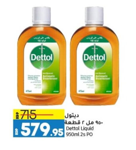 DETTOL Disinfectant available at Lulu Hypermarket  in Egypt - Cairo