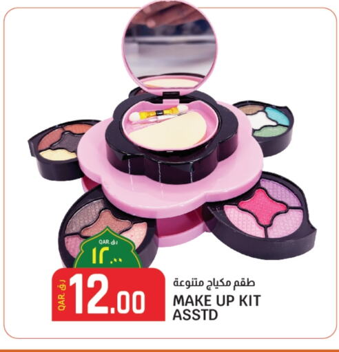 available at Saudia Hypermarket in Qatar - Doha