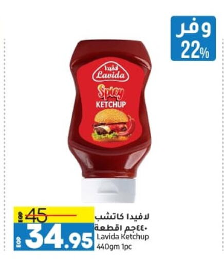 available at Lulu Hypermarket  in Egypt - Cairo