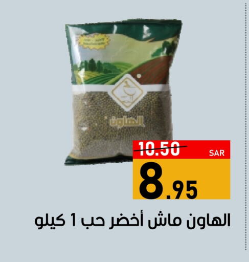 Dried Herbs available at Green Apple Market in KSA, Saudi Arabia, Saudi - Al Hasa