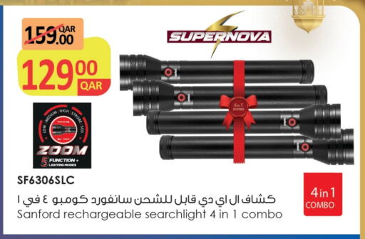 available at كنز ميني مارت in قطر - الضعاين