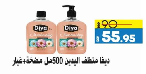 available at Lulu Hypermarket  in Egypt - Cairo