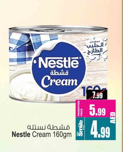 NESTLE available at Ansar Gallery in UAE - Dubai