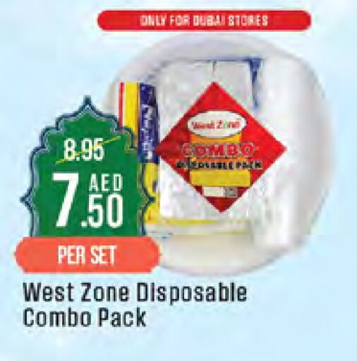 available at West Zone Supermarket in UAE - Dubai