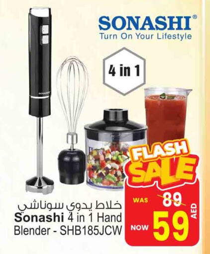 SONASHI Mixer / Grinder available at Ansar Gallery in UAE - Dubai