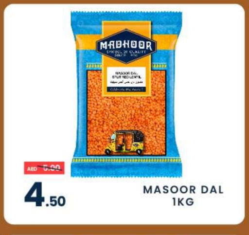 available at MADHOOR SUPERMARKET L.L.C in UAE - Sharjah / Ajman