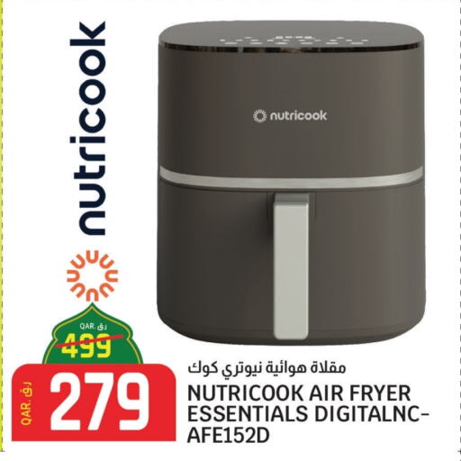 NUTRICOOK Air Fryer available at Kenz Mini Mart in Qatar - Al Wakra