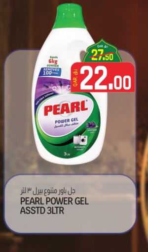 PEARL Detergent available at Saudia Hypermarket in Qatar - Al Daayen