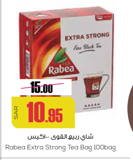 RABEA Tea Bags available at Sapt in KSA, Saudi Arabia, Saudi - Buraidah