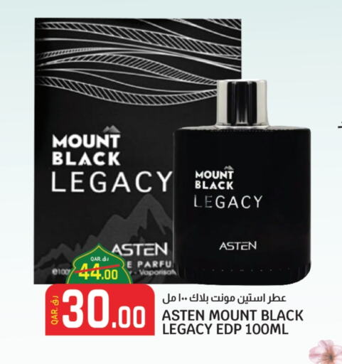 available at السعودية in قطر - الدوحة