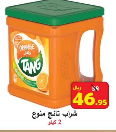 TANG available at  Ali Sweets And Food in KSA, Saudi Arabia, Saudi - Al Hasa