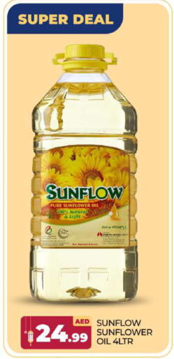 SUNFLOW Sunflower Oil available at BIGmart in UAE - Abu Dhabi