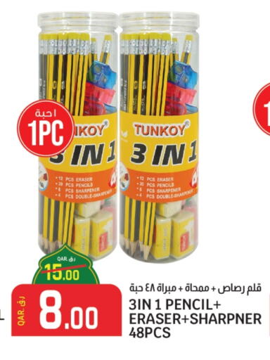 available at Kenz Mini Mart in Qatar - Al Shamal