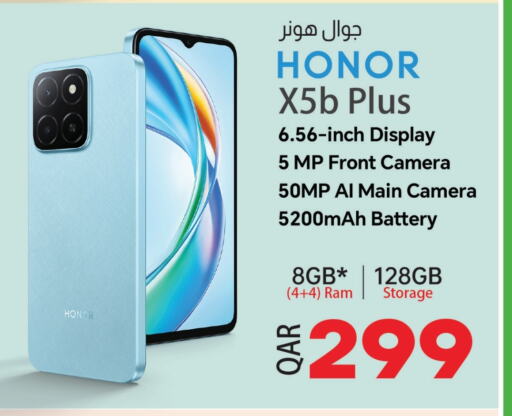 HONOR available at Saudia Hypermarket in Qatar - Al-Shahaniya