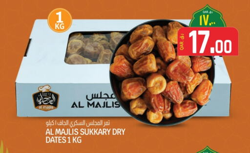 available at Kenz Mini Mart in Qatar - Al Khor