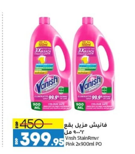 VANISH Bleach available at Lulu Hypermarket  in Egypt - Cairo