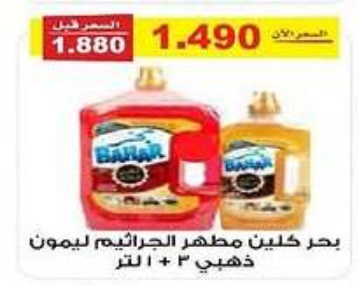 BAHAR Disinfectant available at Al Fintass Cooperative Society  in Kuwait - Kuwait City