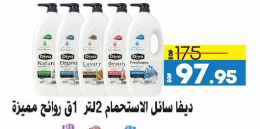 available at Lulu Hypermarket  in Egypt - Cairo