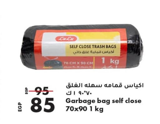 available at Lulu Hypermarket  in Egypt - Cairo