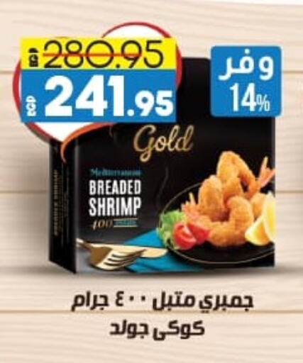 available at Lulu Hypermarket  in Egypt - Cairo