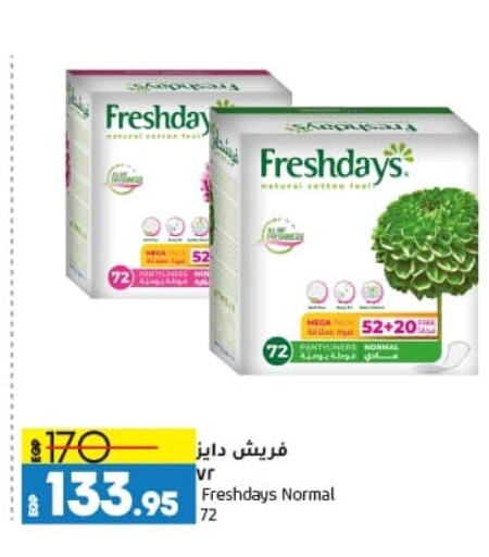 available at Lulu Hypermarket  in Egypt - Cairo