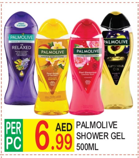 PALMOLIVE Shower Gel available at Dream Land in UAE - Dubai