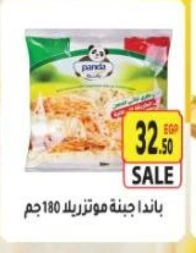 PANDA available at Euromarche in Egypt - Cairo