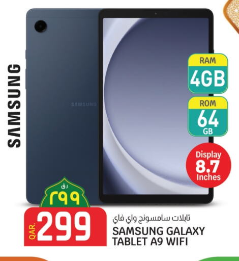 SAMSUNG available at Saudia Hypermarket in Qatar - Al-Shahaniya