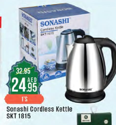 SONASHI Kettle available at West Zone Supermarket in UAE - Dubai