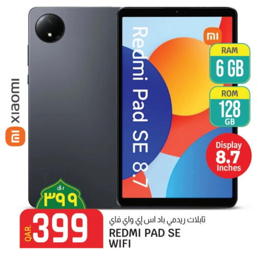 REDMI available at Saudia Hypermarket in Qatar - Doha