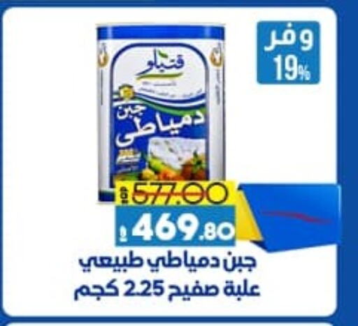 available at Lulu Hypermarket  in Egypt - Cairo