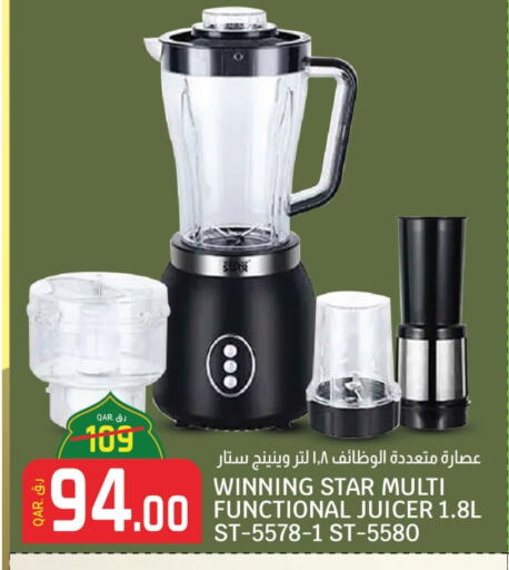 Juicer available at Kenz Mini Mart in Qatar - Umm Salal