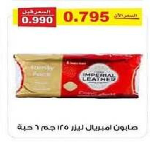 IMPERIAL LEATHER available at Al Fintass Cooperative Society  in Kuwait - Kuwait City