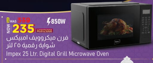 IMPEX Microwave Oven available at Saudia Hypermarket in Qatar - Al Shamal