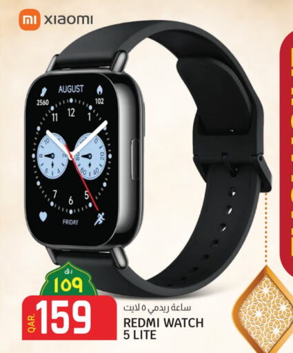 لافا available at السعودية in قطر - أم صلال