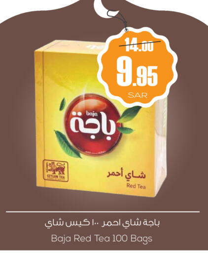 BAJA Tea Bags available at Sapt in KSA, Saudi Arabia, Saudi - Buraidah