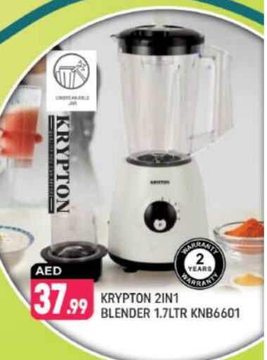 KRYPTON Mixer / Grinder available at Shaklan  in UAE - Dubai