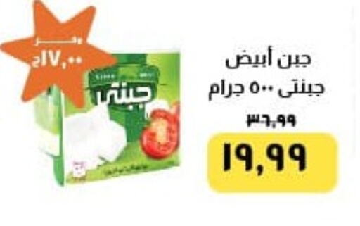 available at خير زمان in Egypt - القاهرة