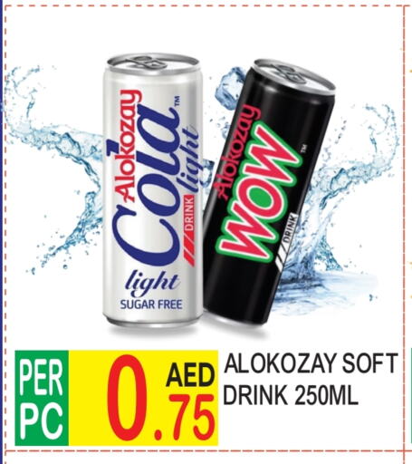 ألوكوزاي available at دريم لاند in الإمارات العربية المتحدة , الامارات - دبي