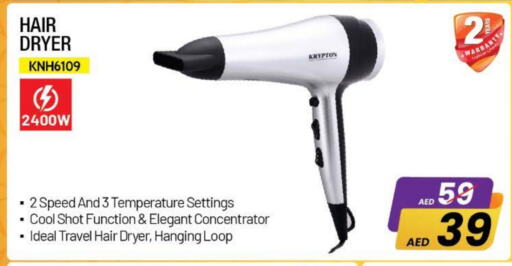 KRYPTON Hair Appliances available at Nesto Hypermarket in UAE - Dubai