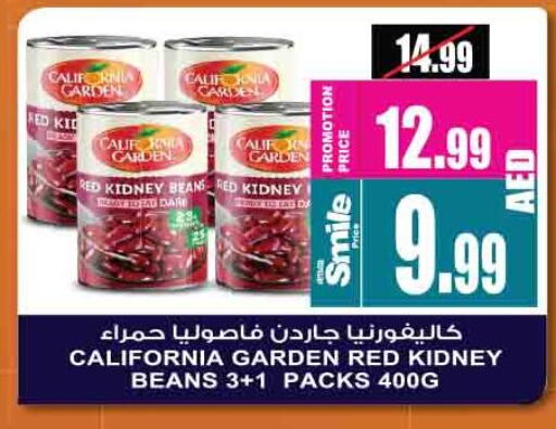 كاليفورنيا available at أنصار مول in الإمارات العربية المتحدة , الامارات - الشارقة / عجمان