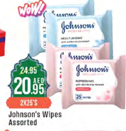 JOHNSONS available at West Zone Supermarket in UAE - Sharjah / Ajman