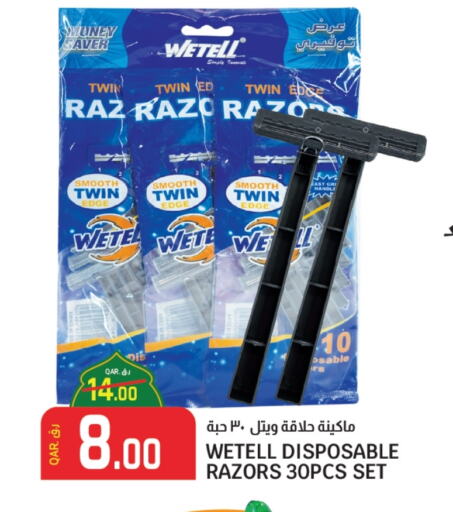 Razor available at Saudia Hypermarket in Qatar - Al Khor