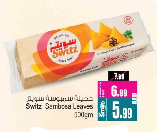 available at أنصار جاليري in الإمارات العربية المتحدة , الامارات - دبي