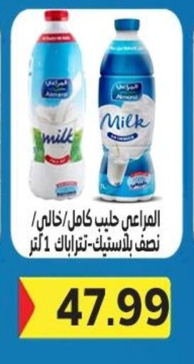 ALMARAI available at Euromarche in Egypt - Cairo